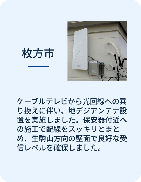 スライダーA画像2