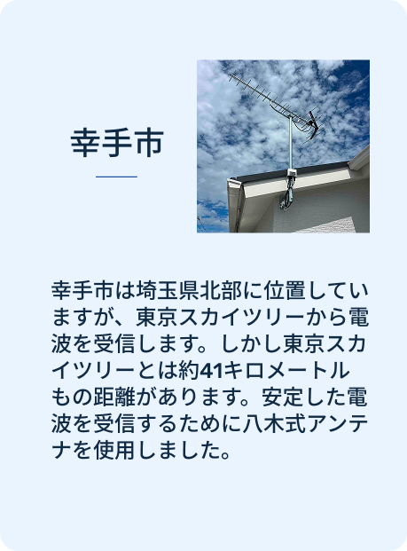 スライダーA画像1