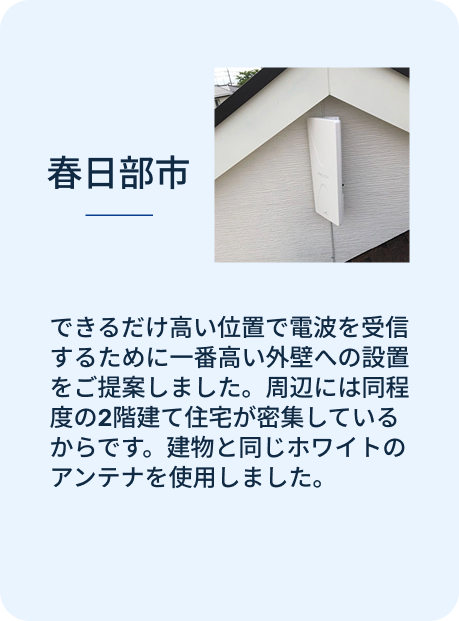 スライダーA画像2