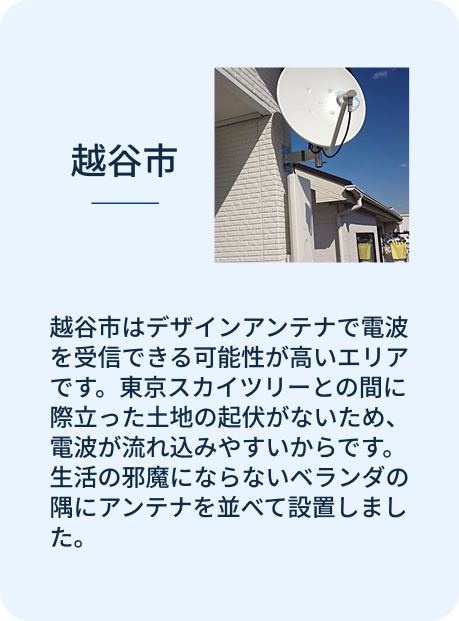 スライダーA画像3