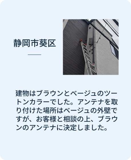 スライダーA画像1