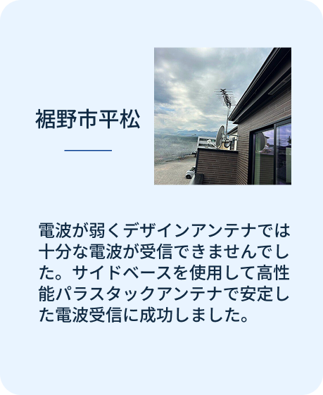 スライダーA画像2