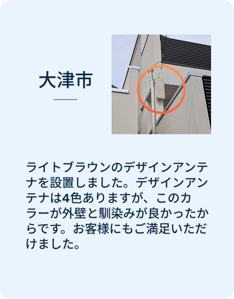 スライダーA画像1