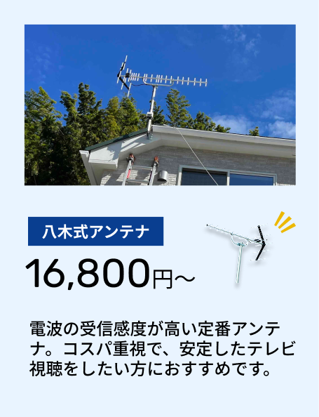 スライダーA画像1