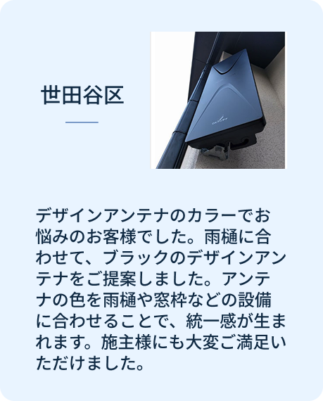 スライダーA画像1