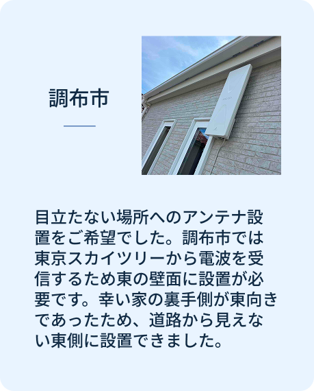 スライダーA画像3