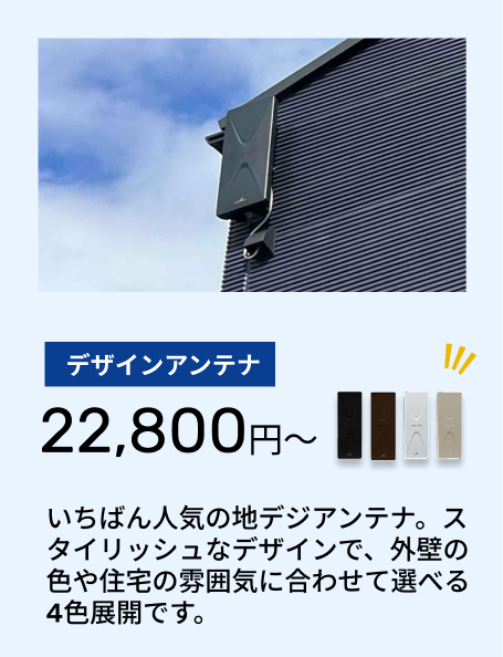 スライダーA画像2