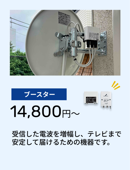 スライダーA画像4