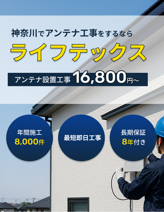 mv_sp_kanagawa.jpg?3