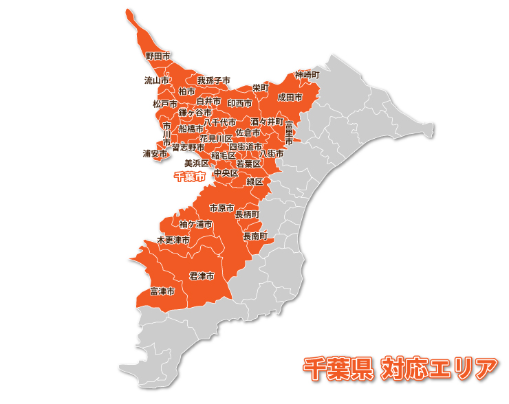 area chiba map