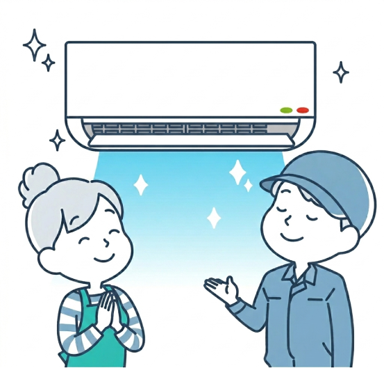 エアコンクリーニングで喜んでいる人
