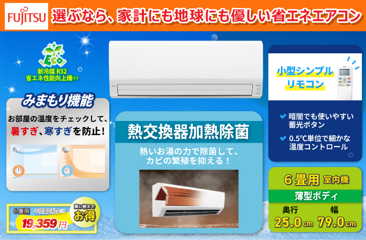 nocria VHシリーズ参考画像