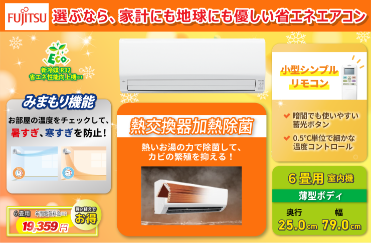 nocria ＶＨシリーズ参考画像