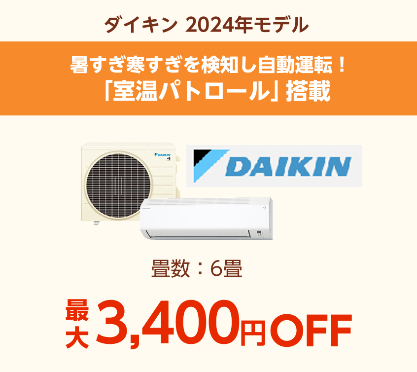 スライダーA画像4