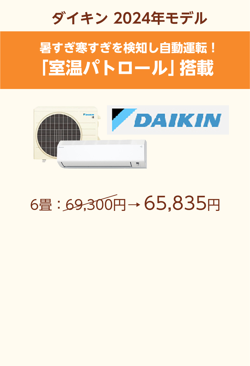 スライダーA画像4