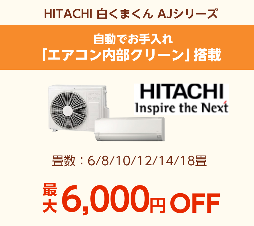 スライダーA画像3