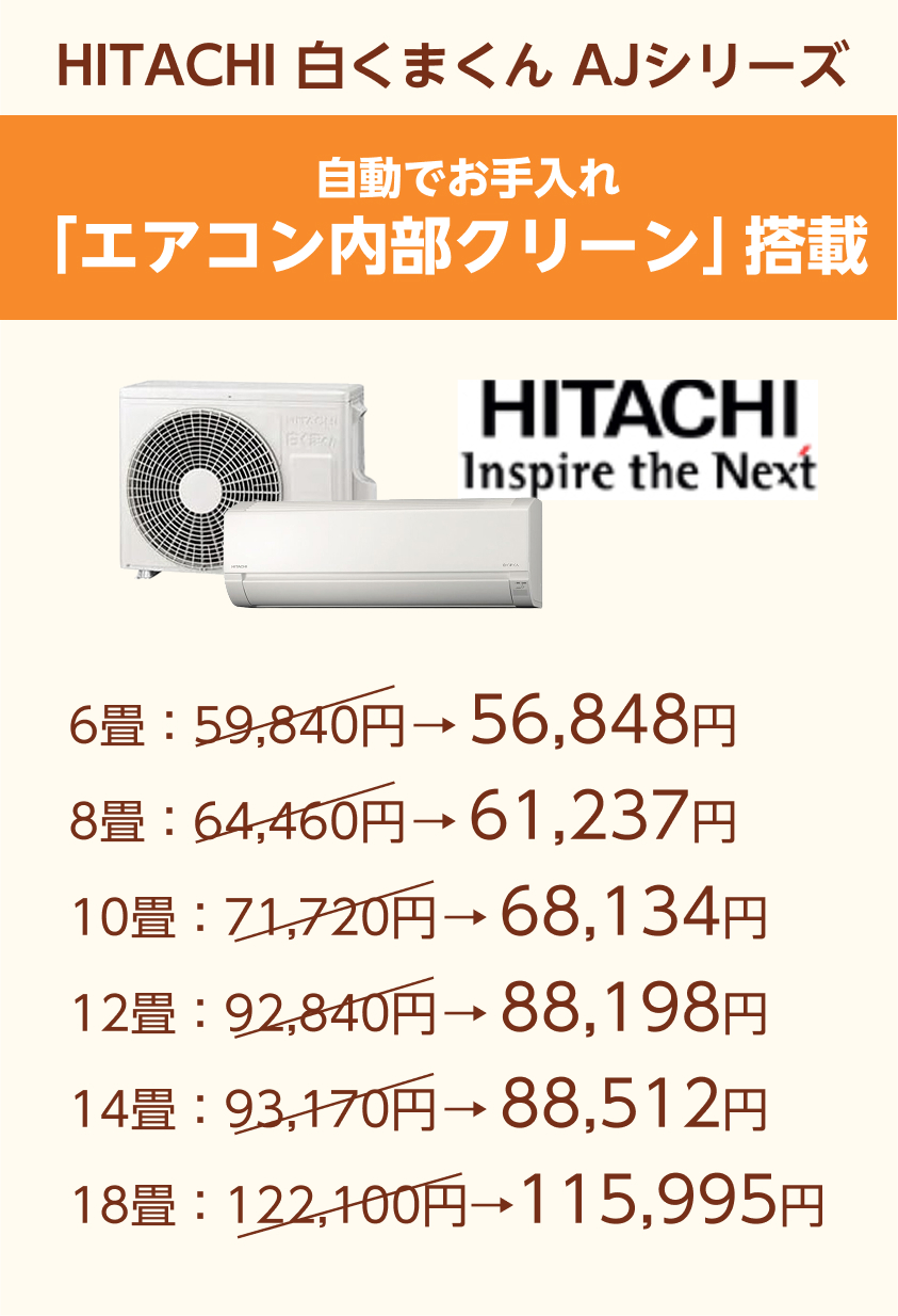 スライダーA画像3