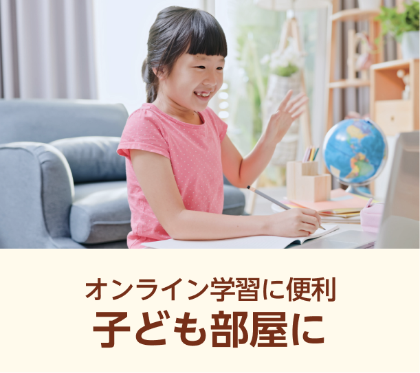 スライダーA画像1