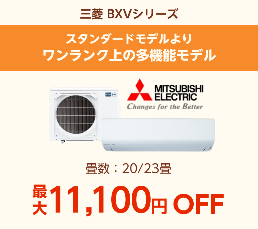 スライダーA画像7