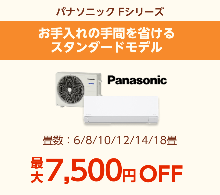 panasonic