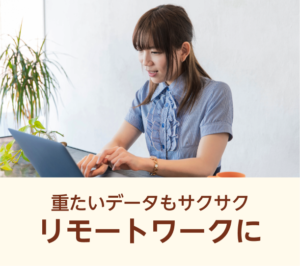 スライダーA画像2