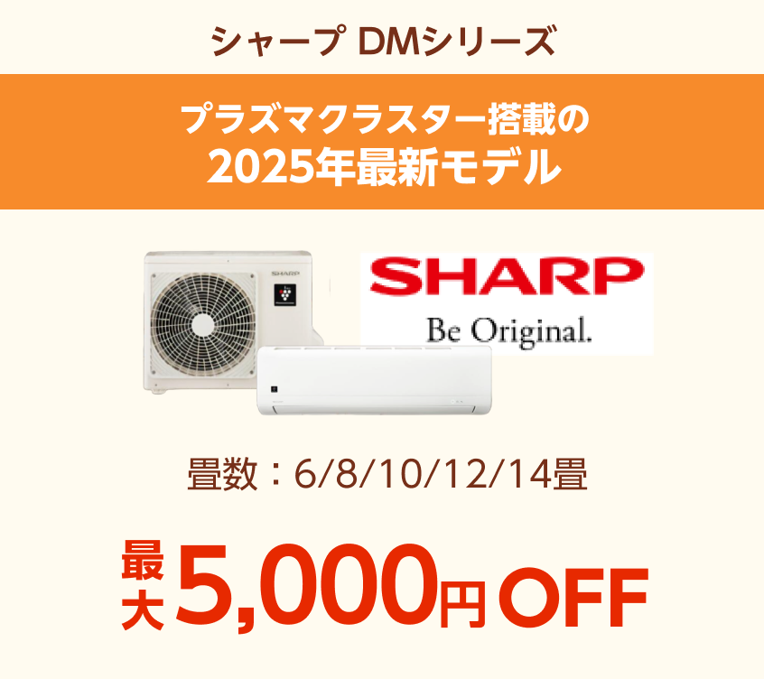 スライダーA画像1