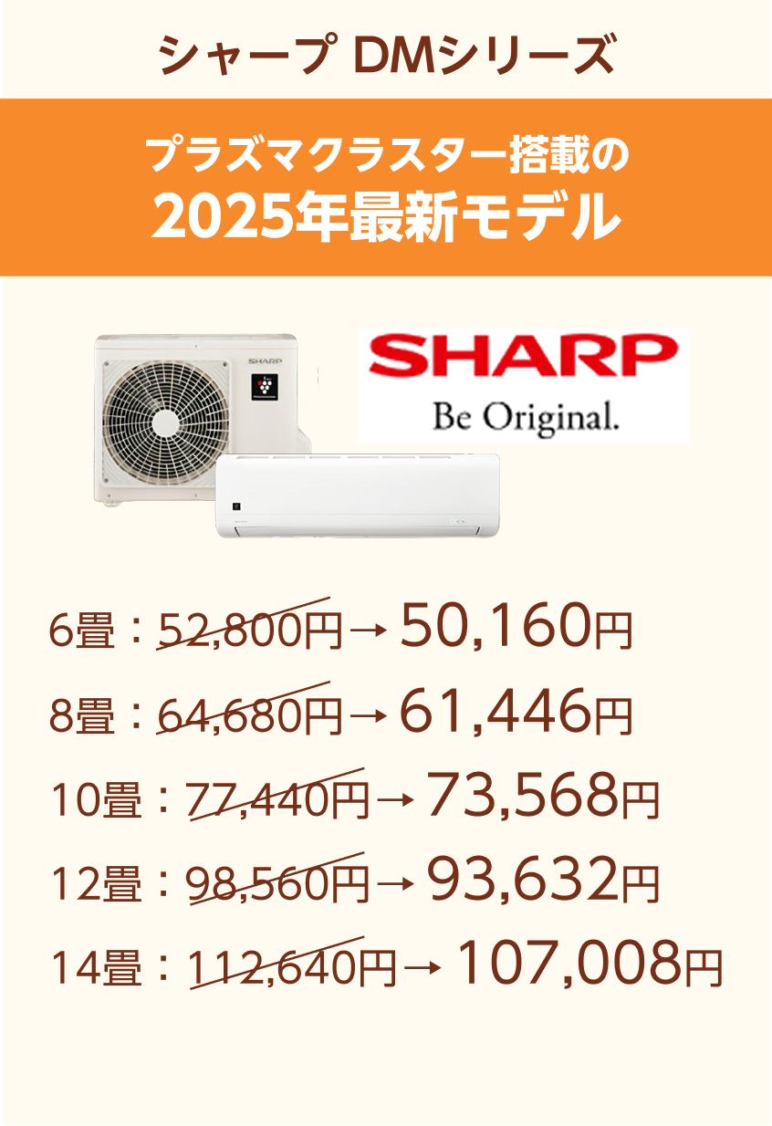 スライダーA画像1