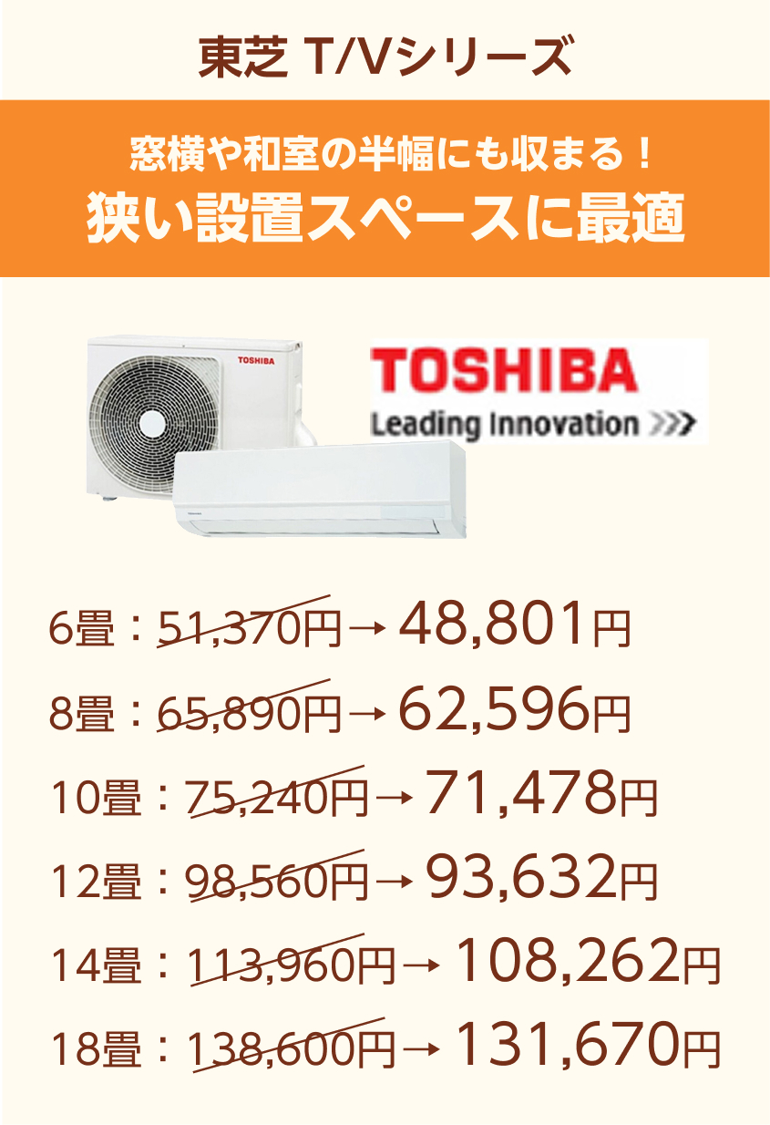 スライダーA画像2