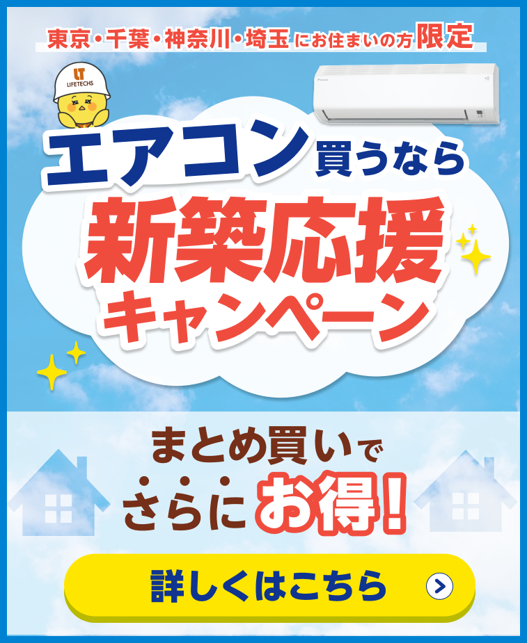 ポップアップ