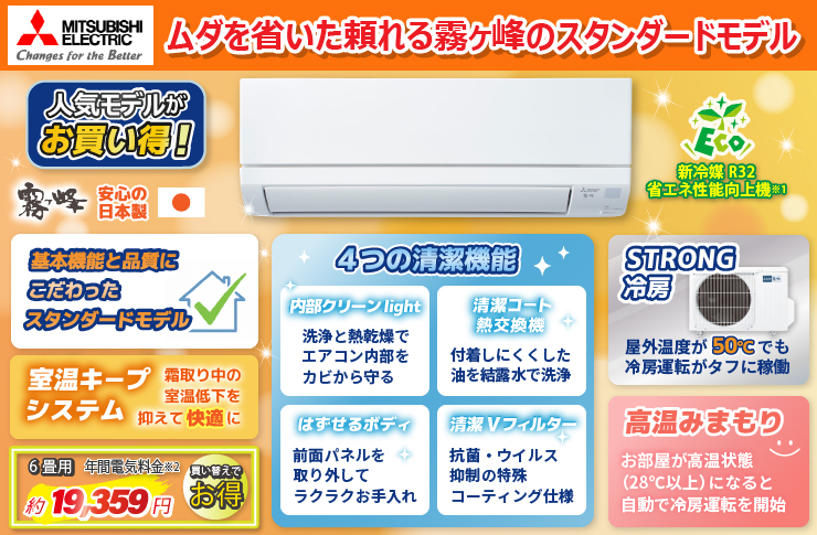 nocria ＶＨシリーズ参考画像