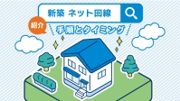 【戸建て向け】エアコン工事の費用を解説！おすすめの業者への依頼方法も紹介！