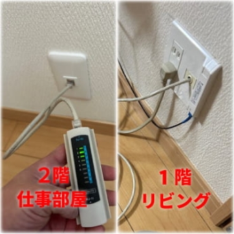lan工事 尼崎市