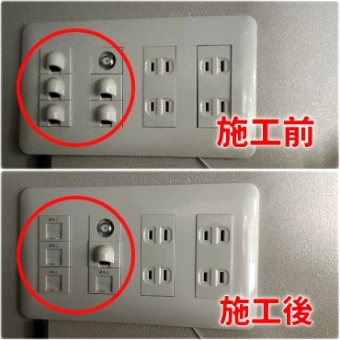 施工事例