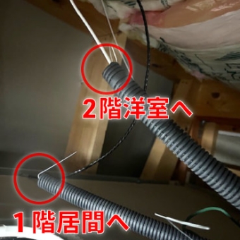 施工事例