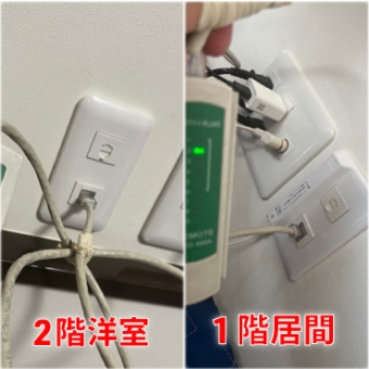 施工事例