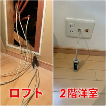 lan工事富士市施工事例