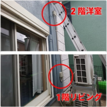 lan工事磐田施工事例