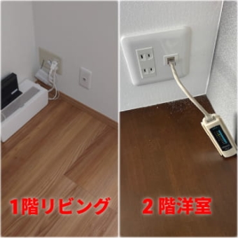 lan工事磐田施工事例