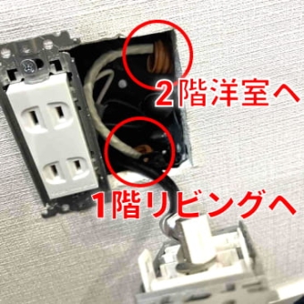 lan工事掛川市施工事例