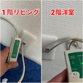 lan工事 春日井市