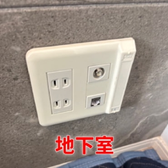 lan工事 京都市