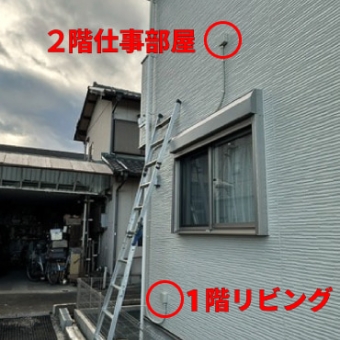 lan工事 茨木市施工事例