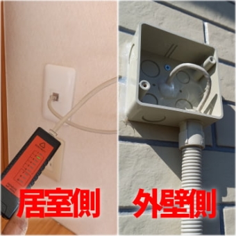 lan工事 大津市