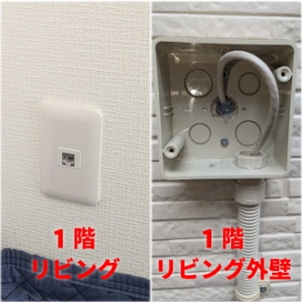 lan工事 宝塚市