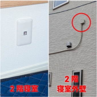 lan工事 宝塚市