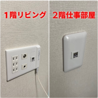 lan工事 八尾市