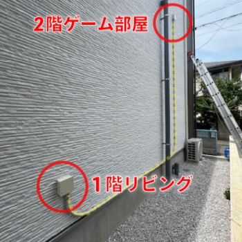 施工事例