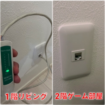 施工事例
