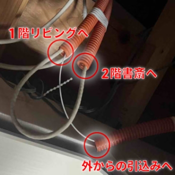 施工事例