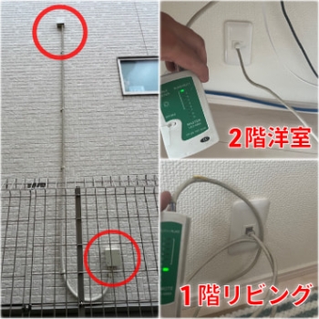 施工事例